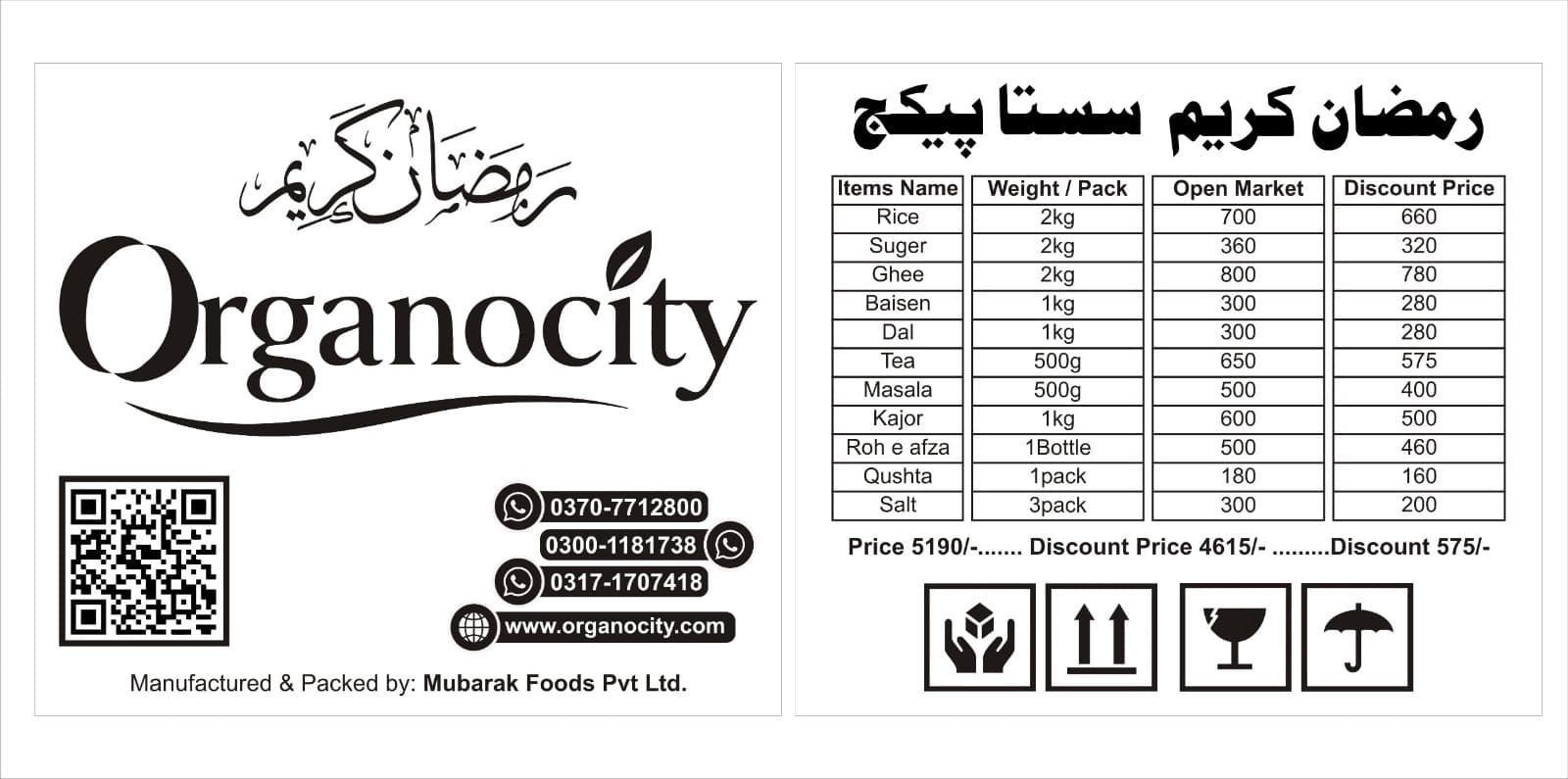 Ramzan Package Offer